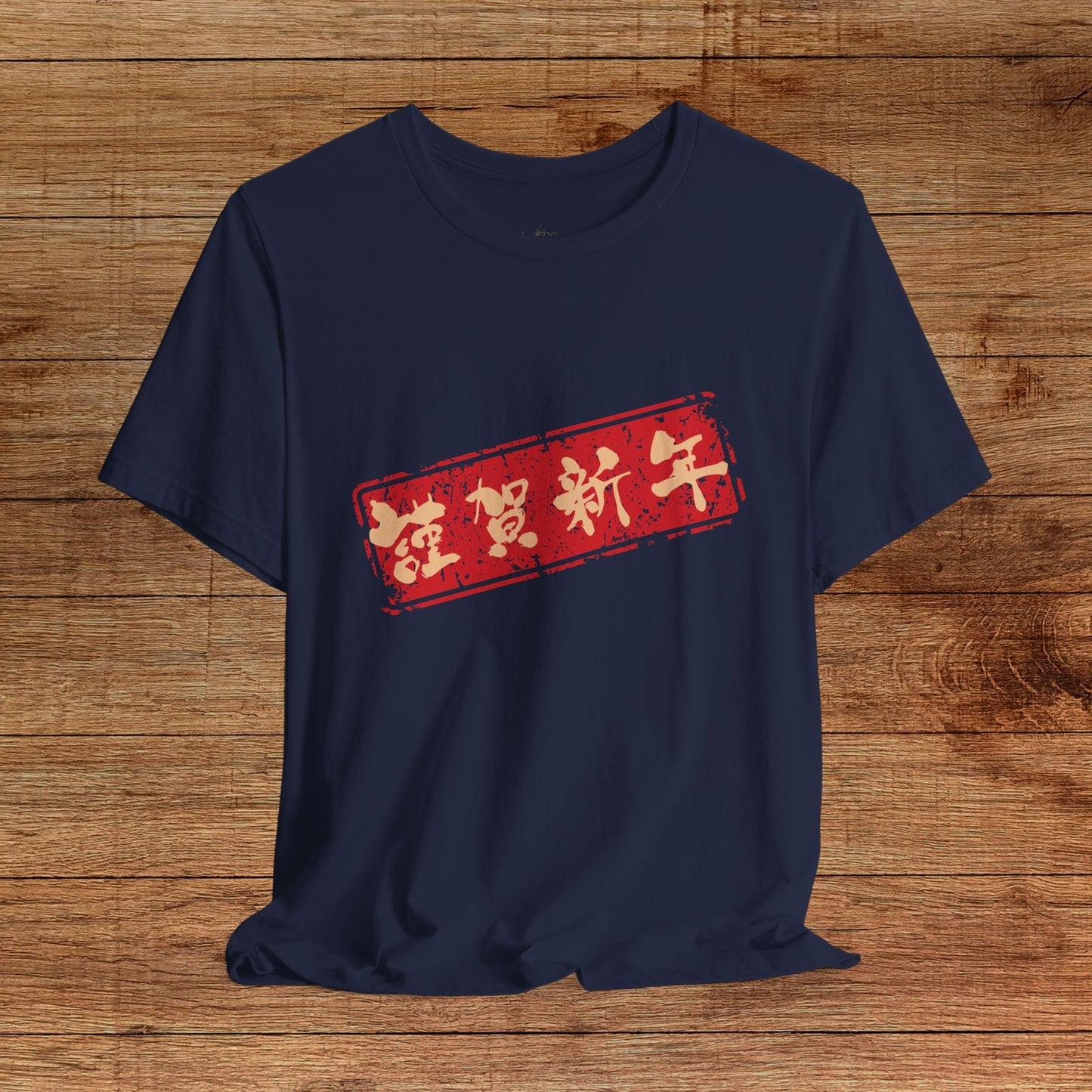 Future C Unisex Softstyle T-Shirt