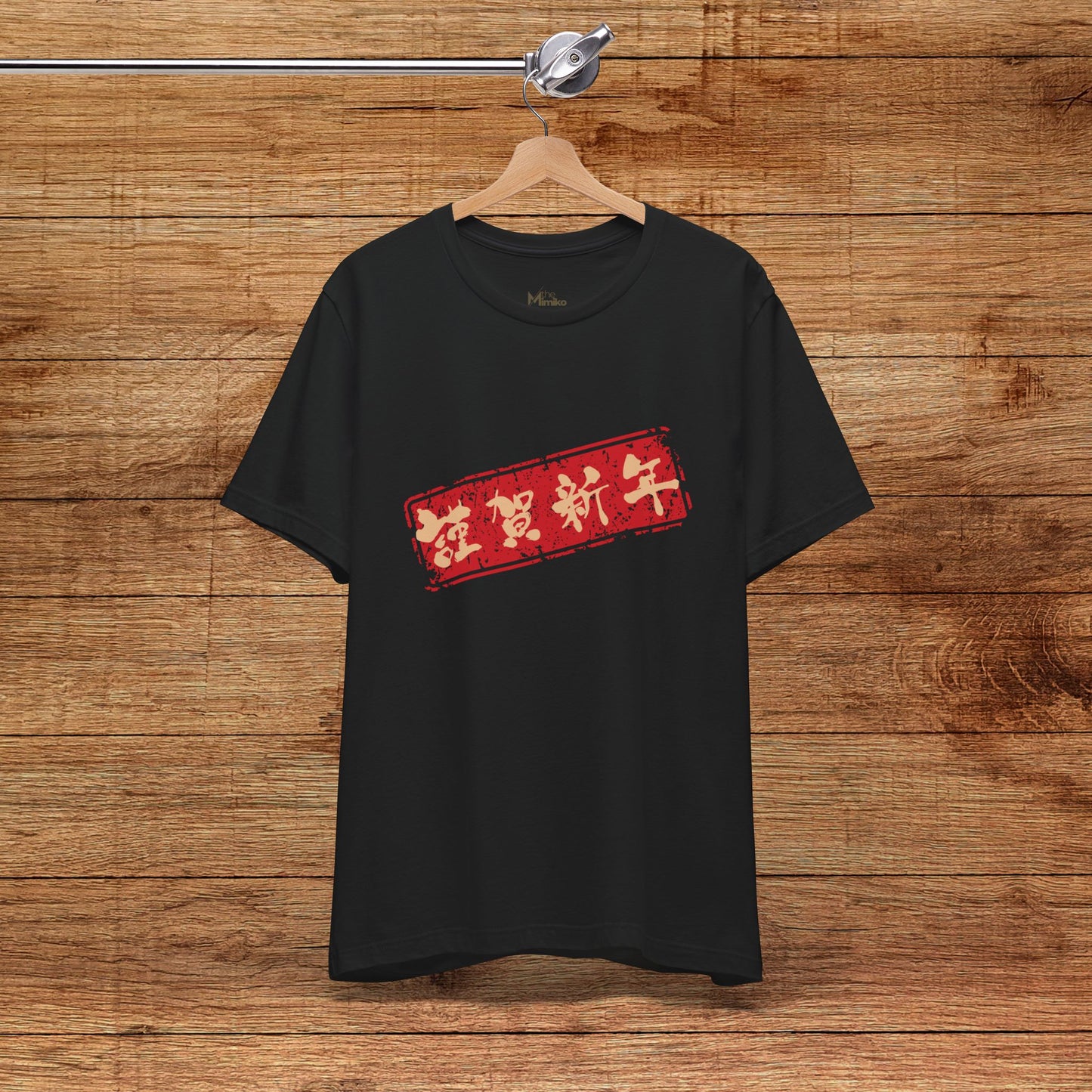 Future C Unisex Softstyle T-Shirt