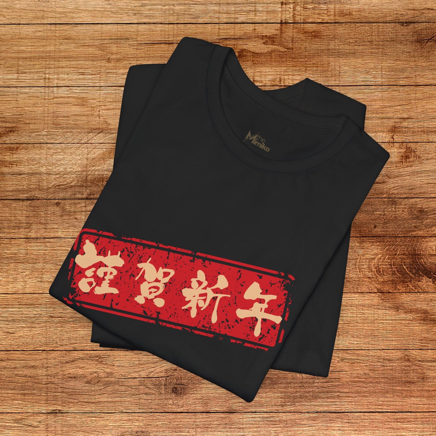 Future C Unisex Softstyle T-Shirt
