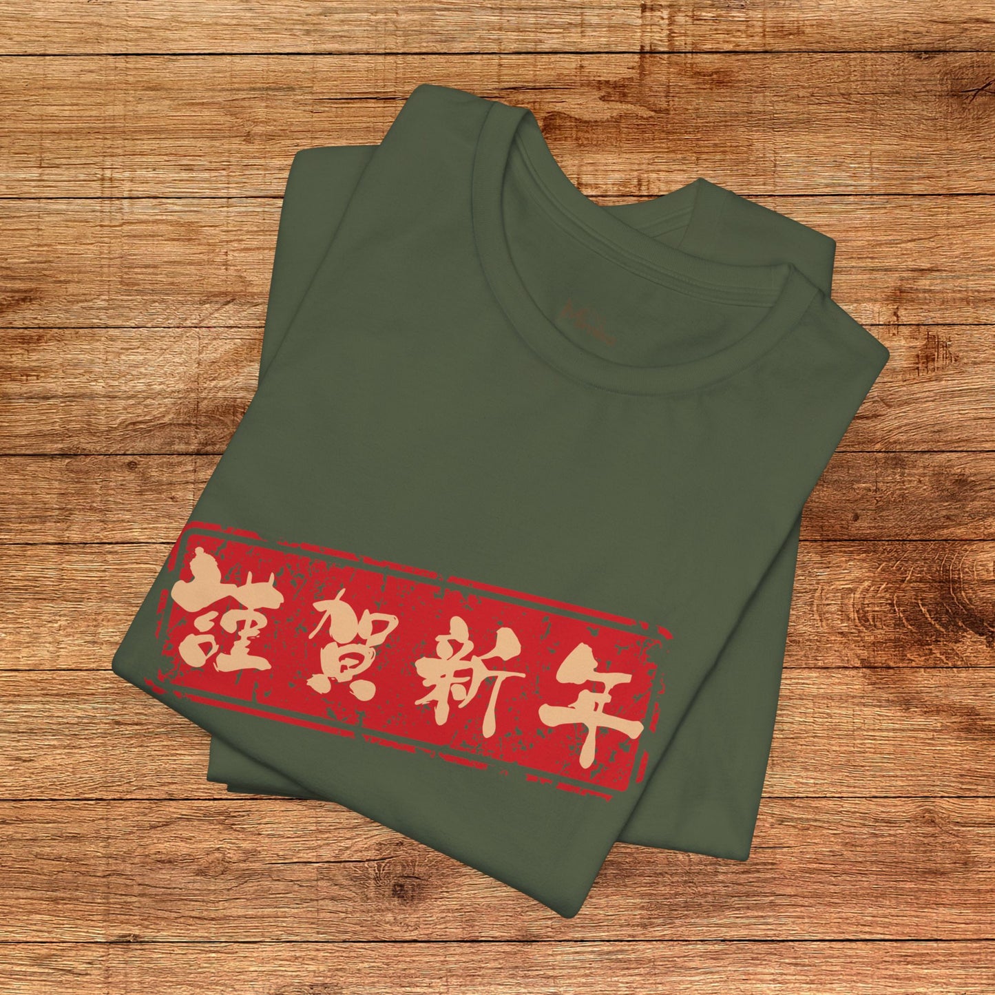 Future C Unisex Softstyle T-Shirt