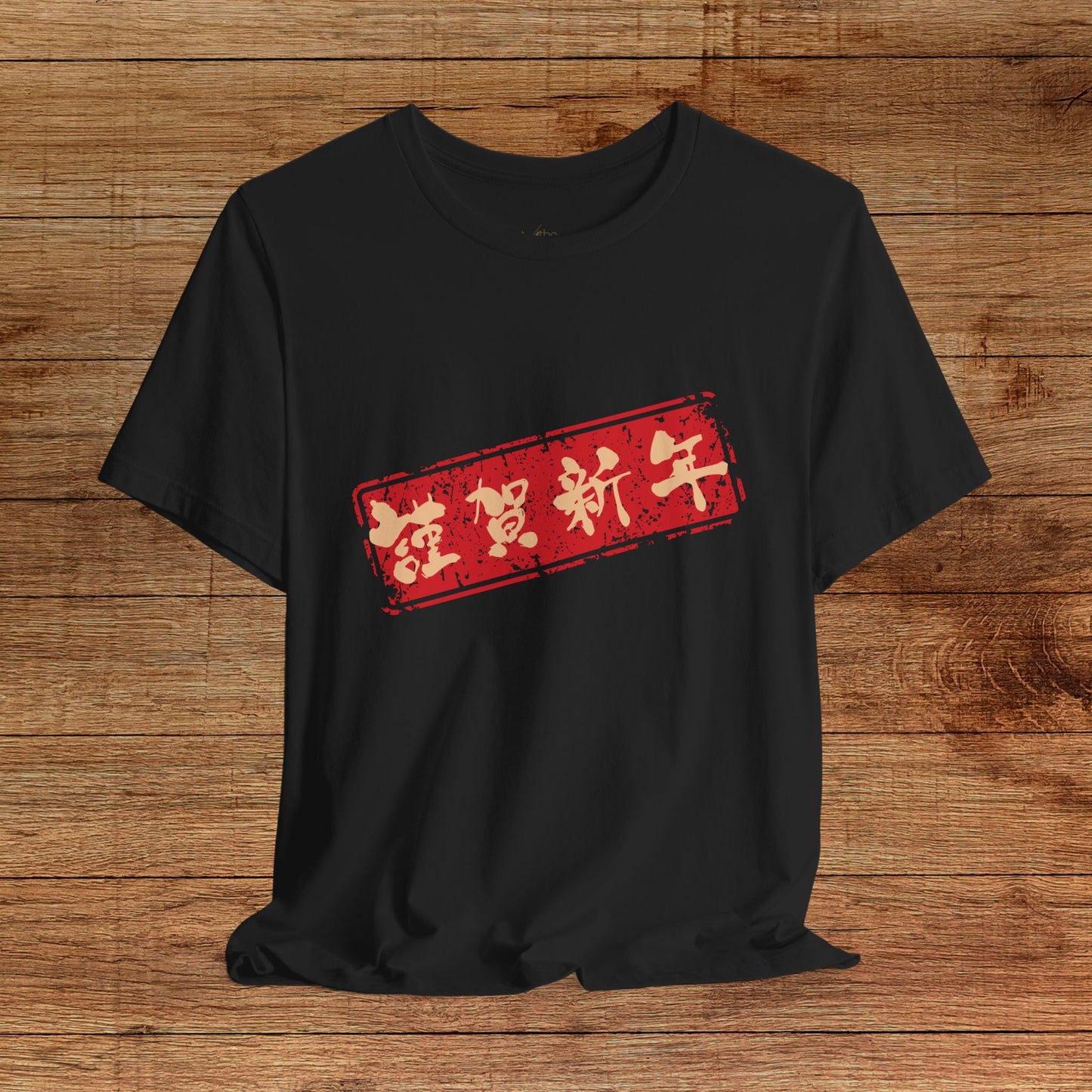 Future C Unisex Softstyle T-Shirt