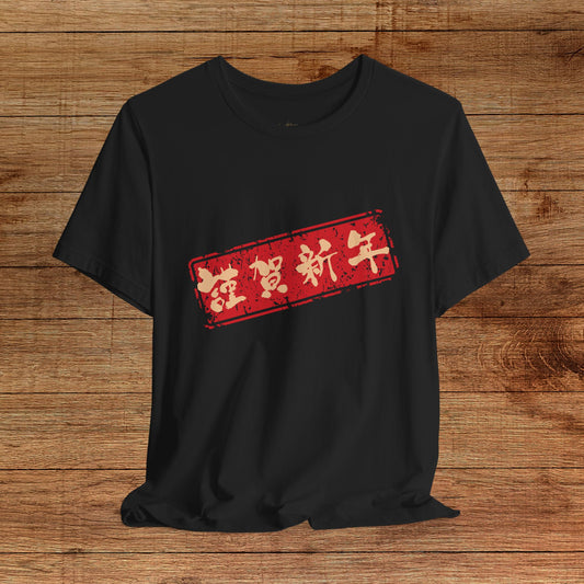 Future C Unisex Softstyle T-Shirt